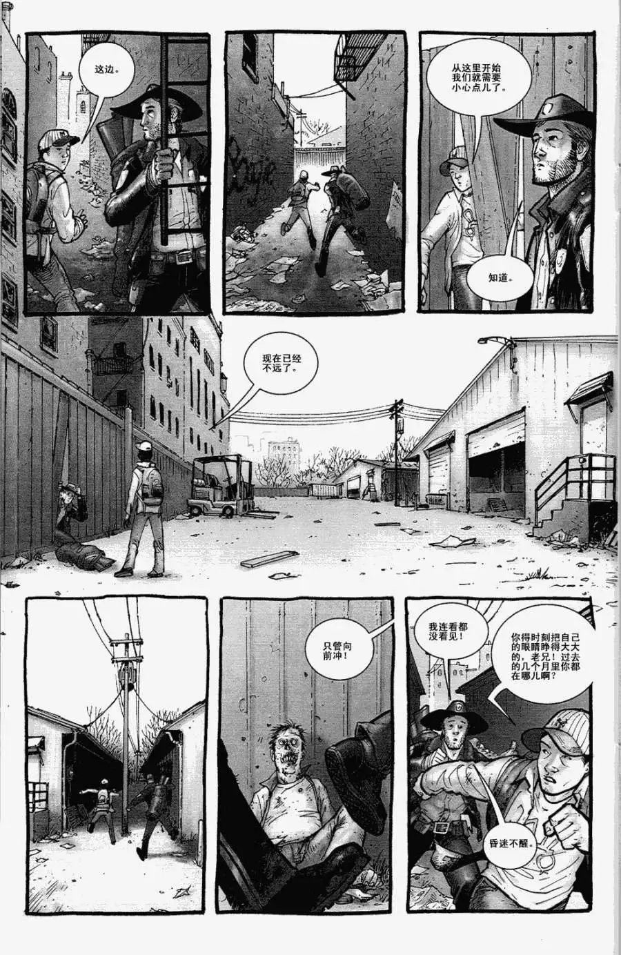 第02卷