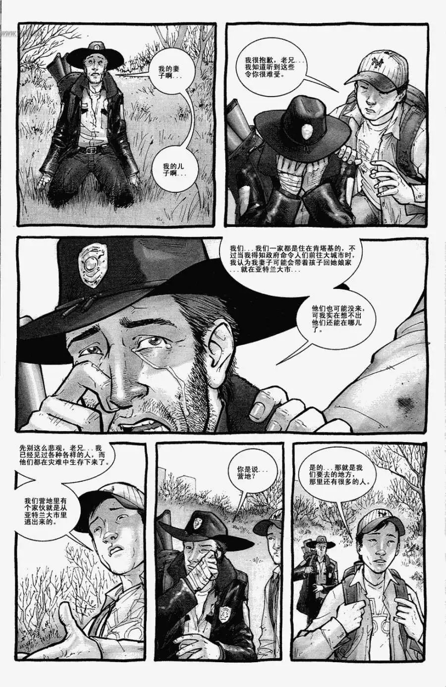 第02卷