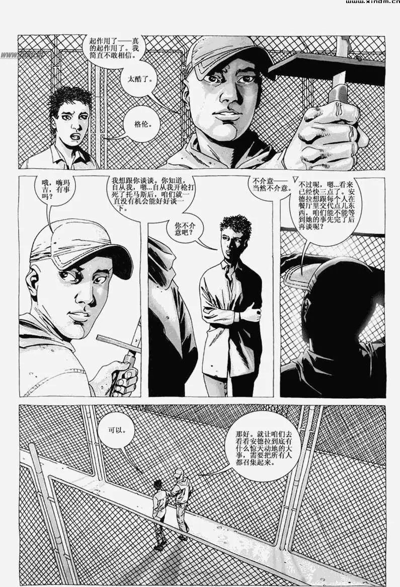 第20卷