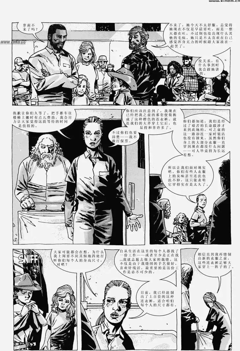 第20卷