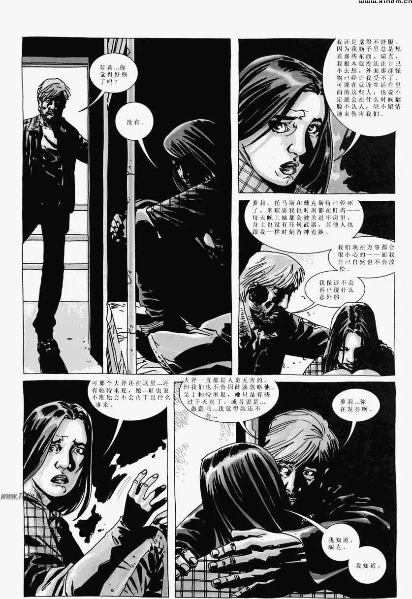 第20卷
