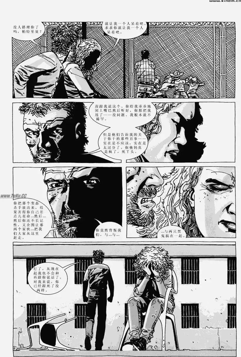 第20卷