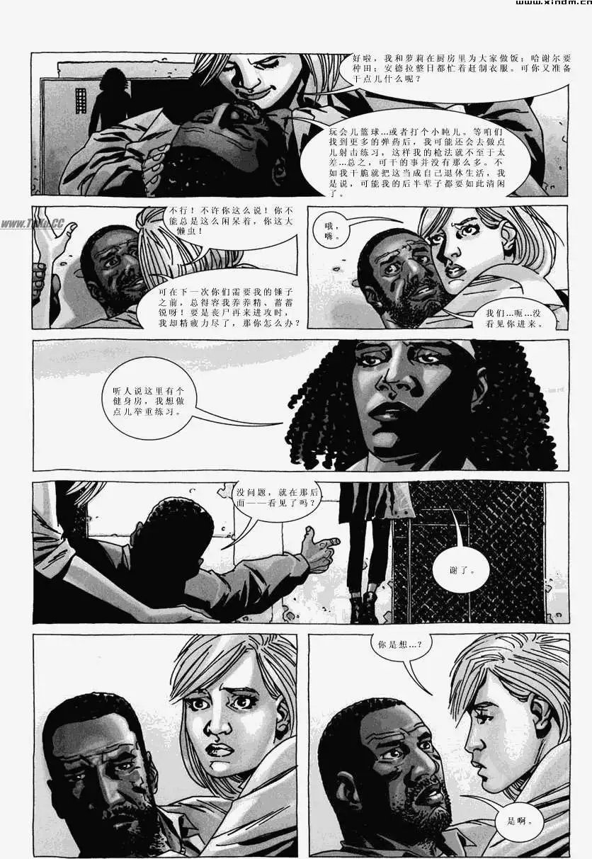 第20卷