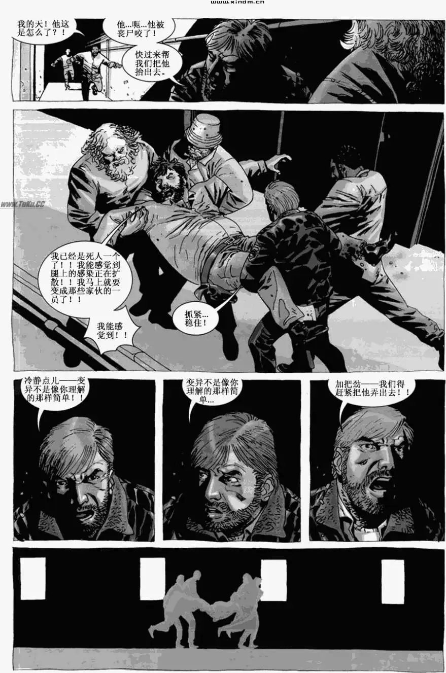 第21卷