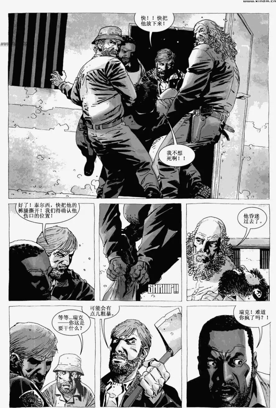 第21卷