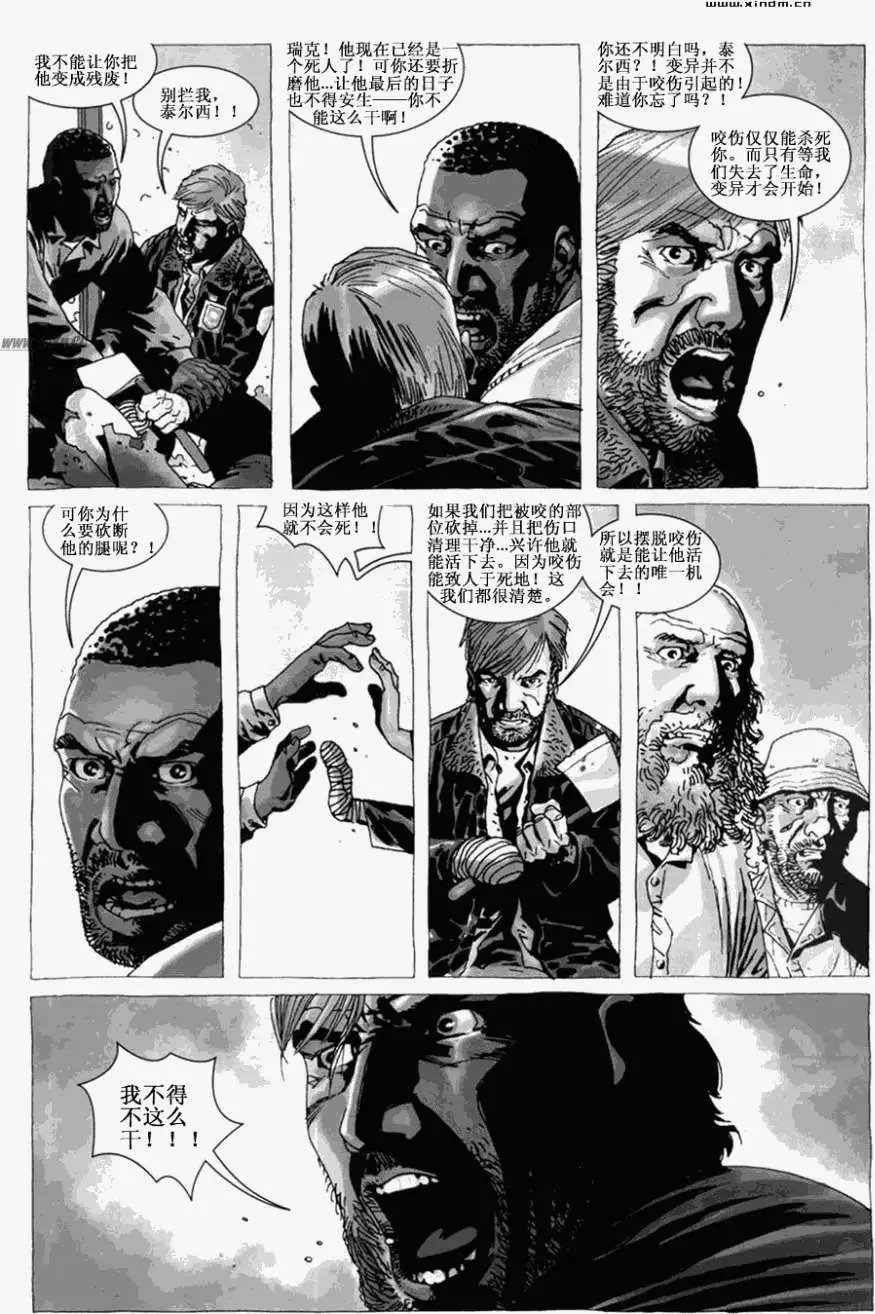 第21卷
