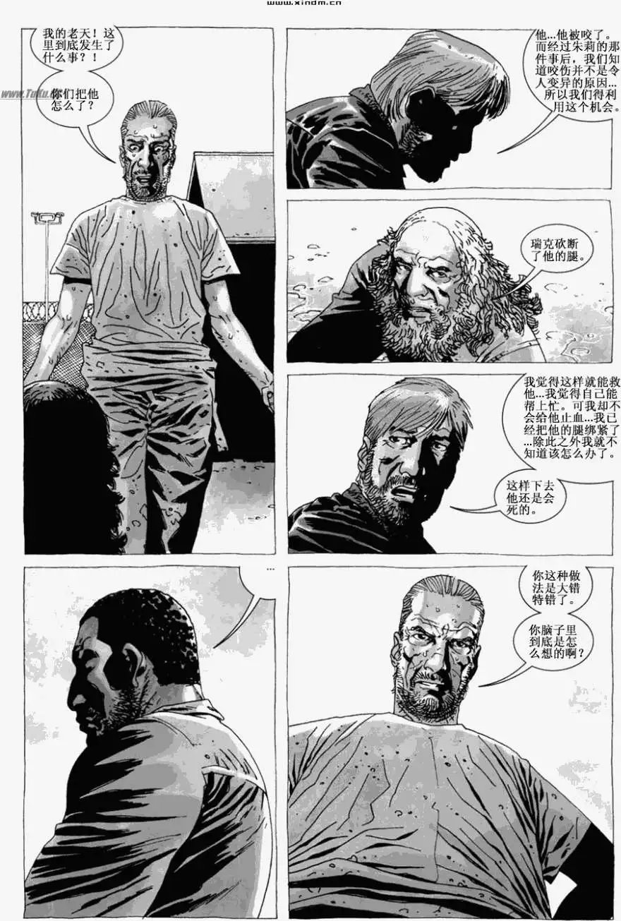 第21卷
