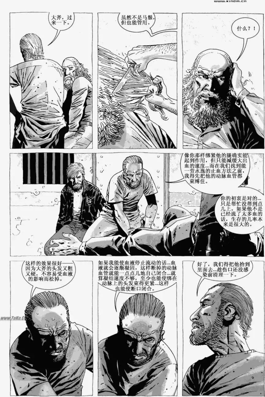 第21卷