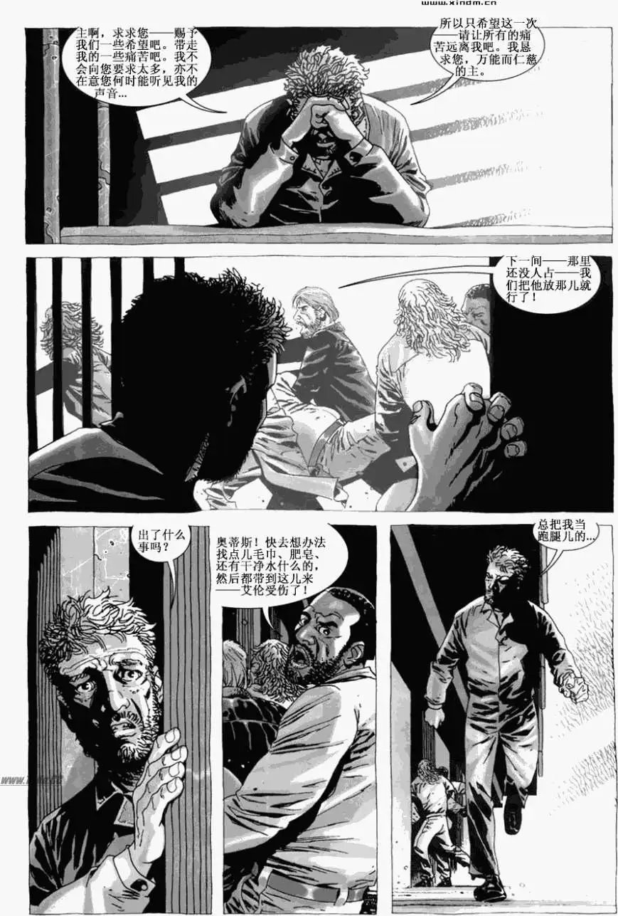 第21卷