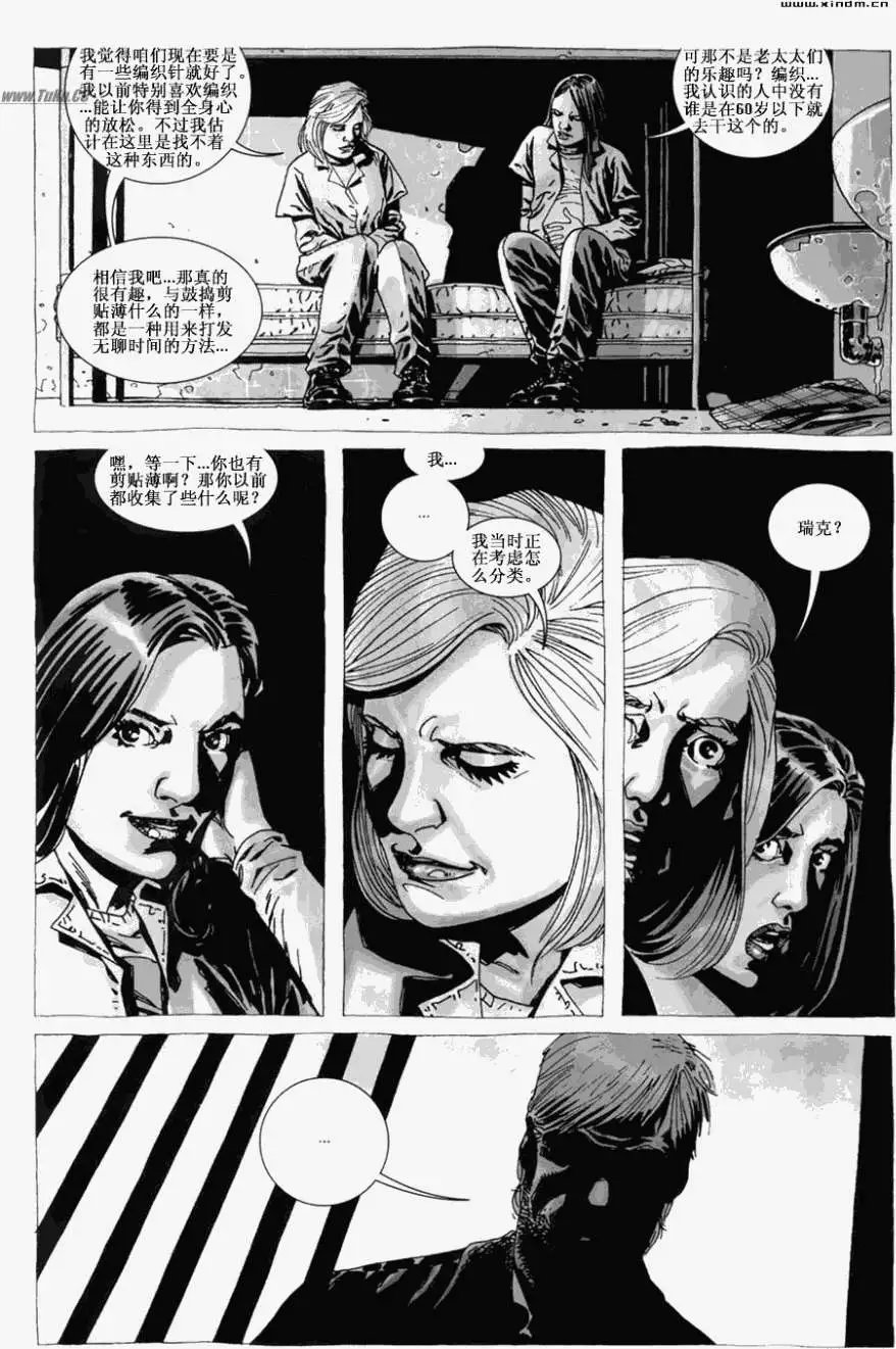 第21卷