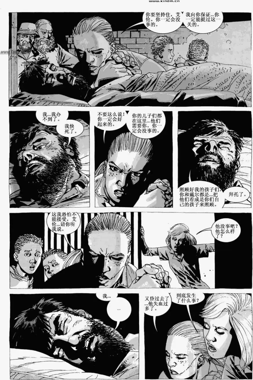 第21卷