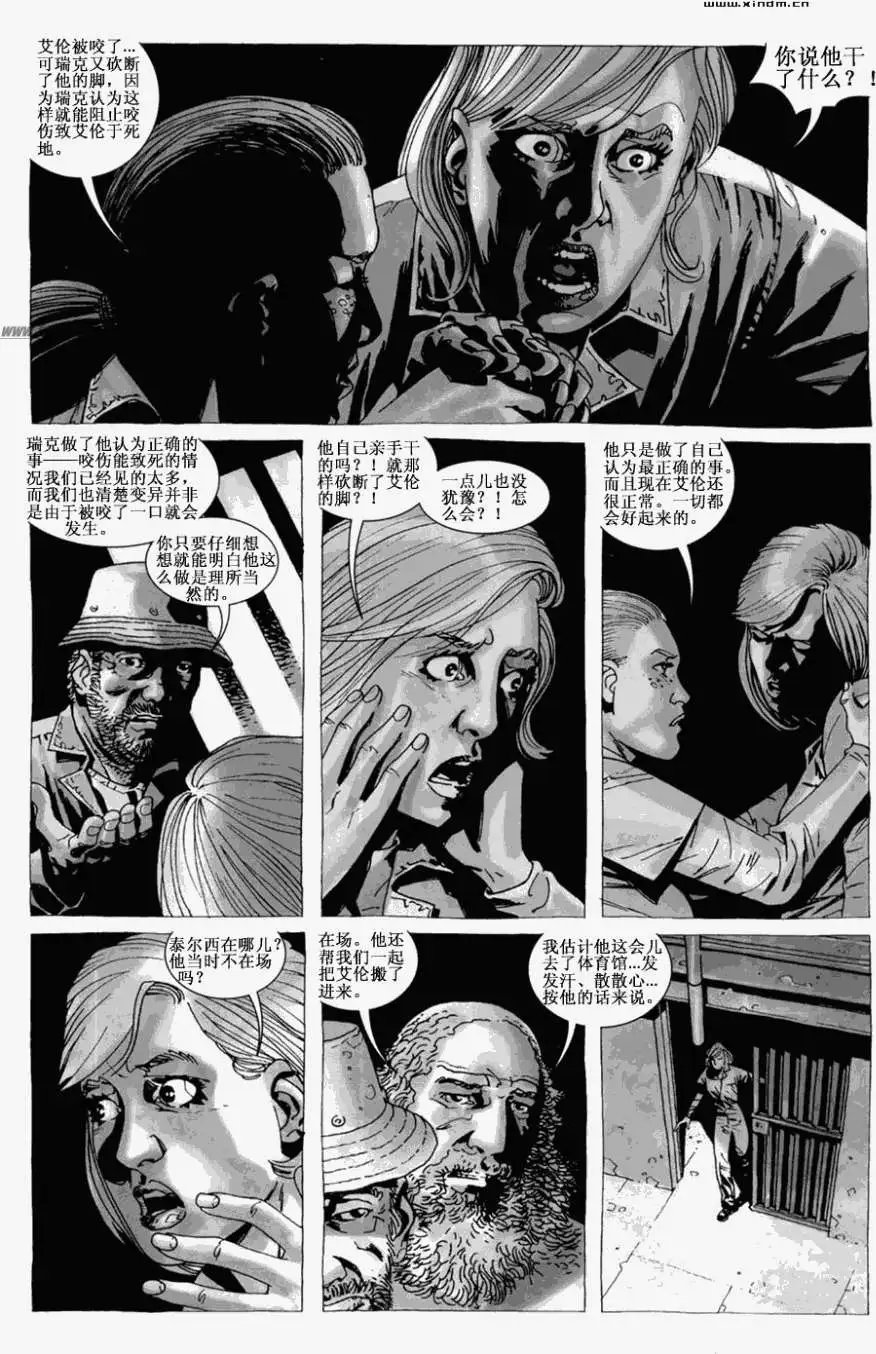 第21卷