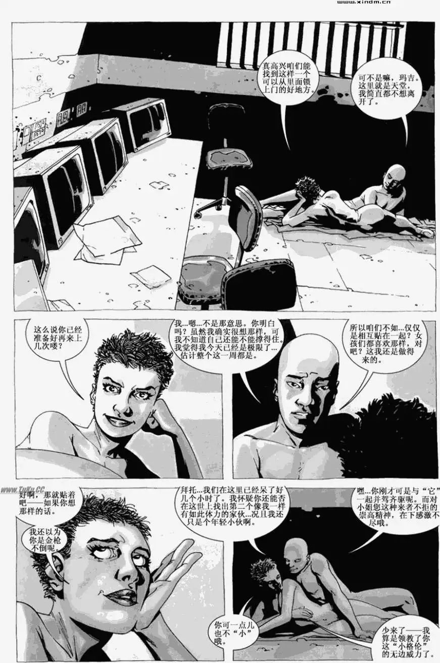 第21卷