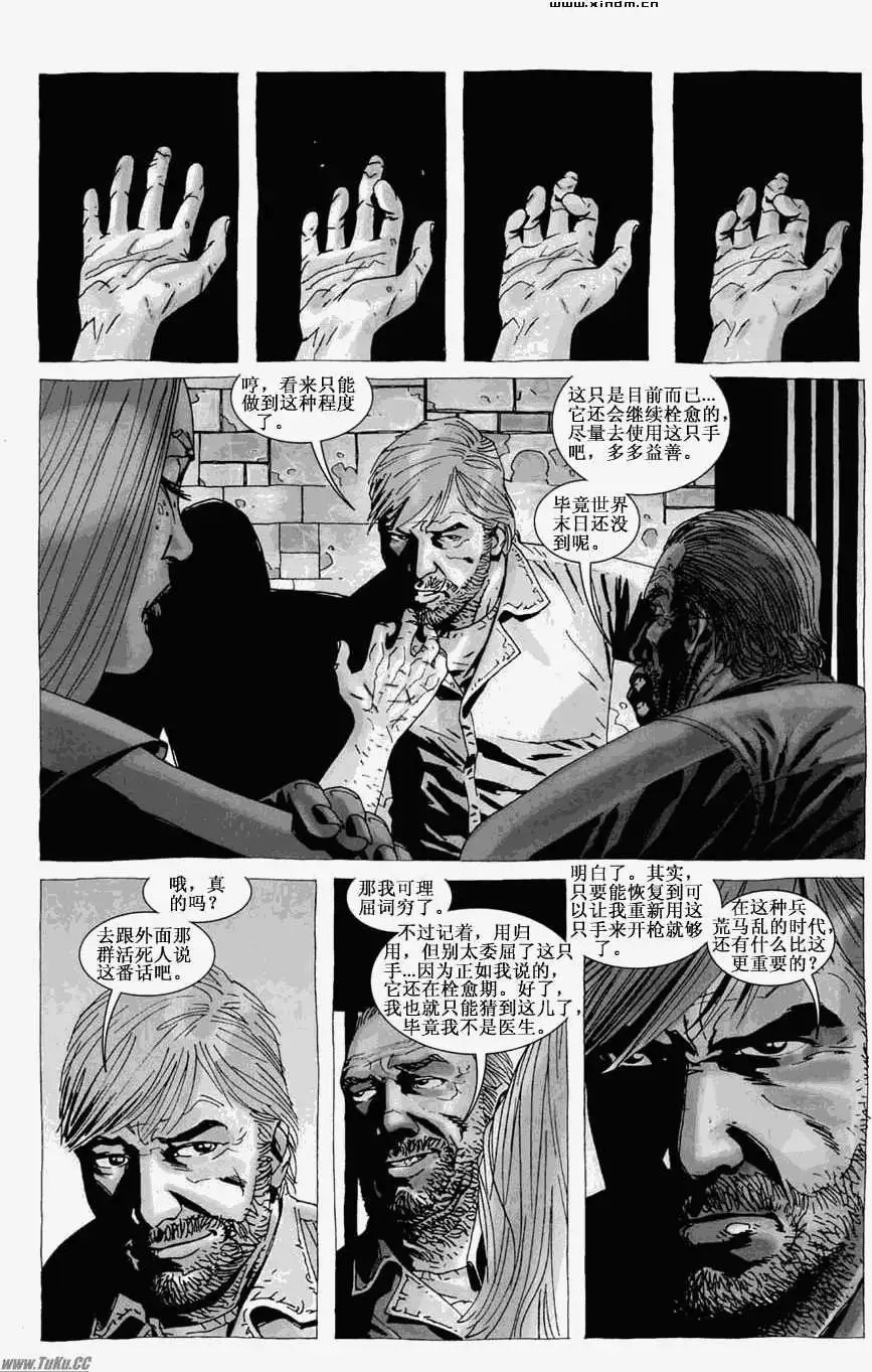 第22卷