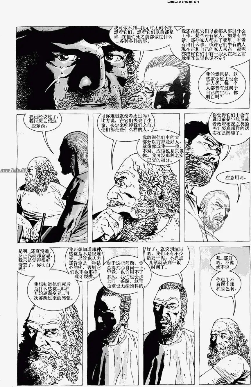 第22卷
