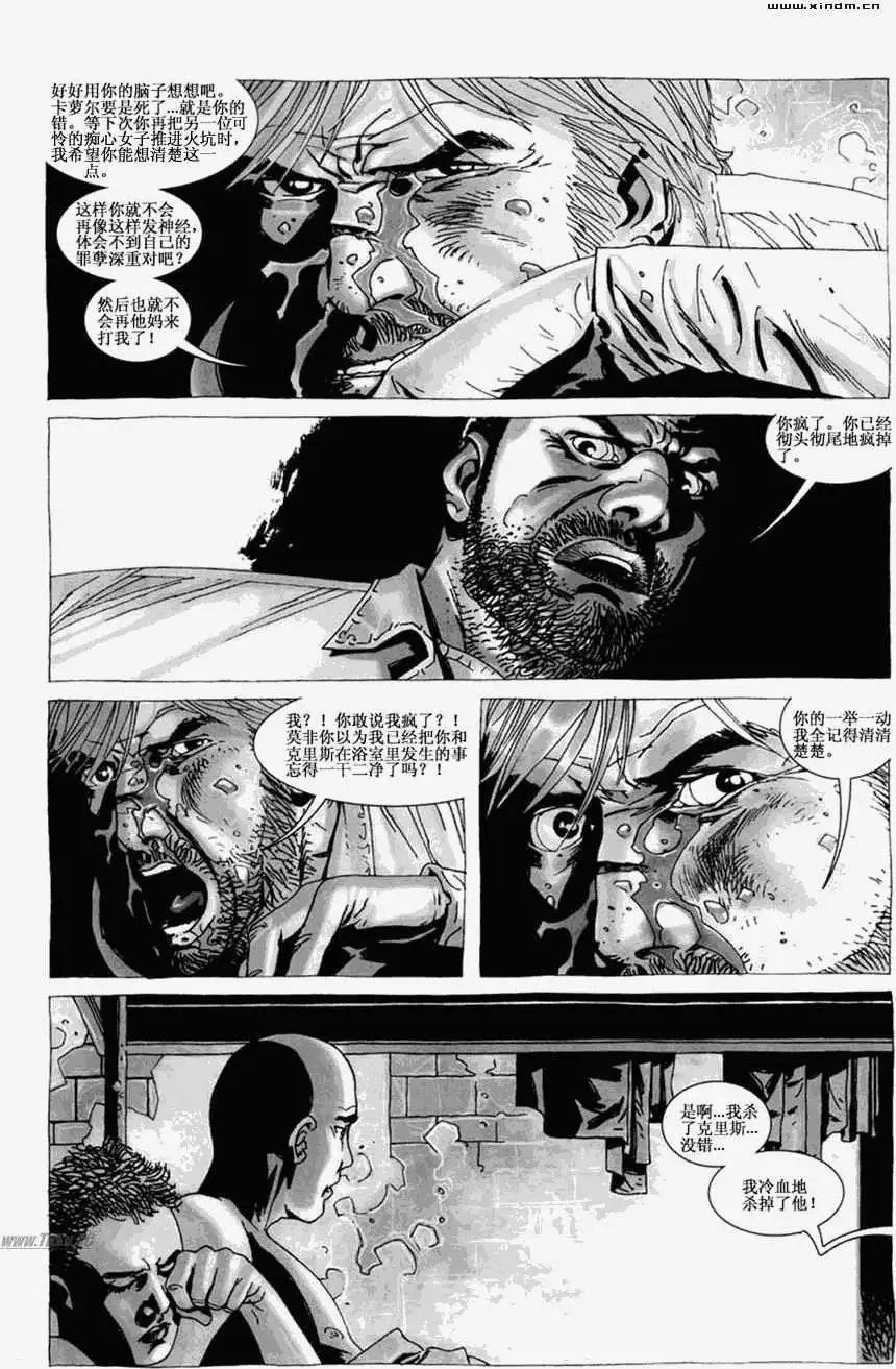 第23卷