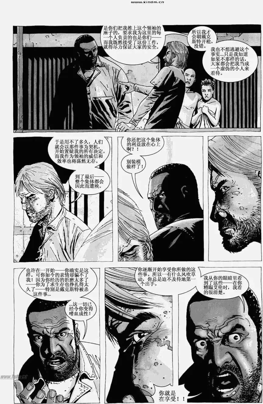 第23卷