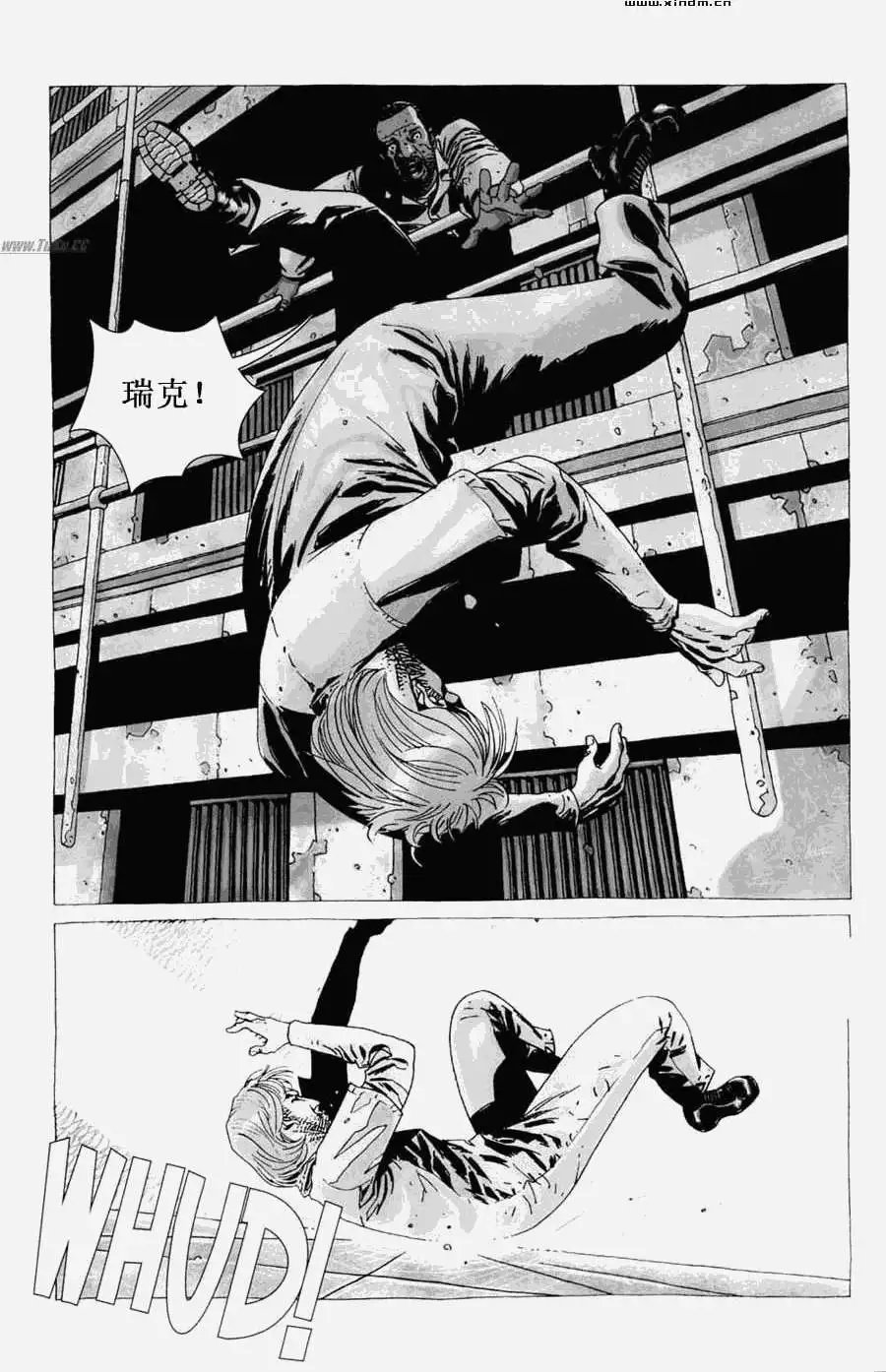 第23卷