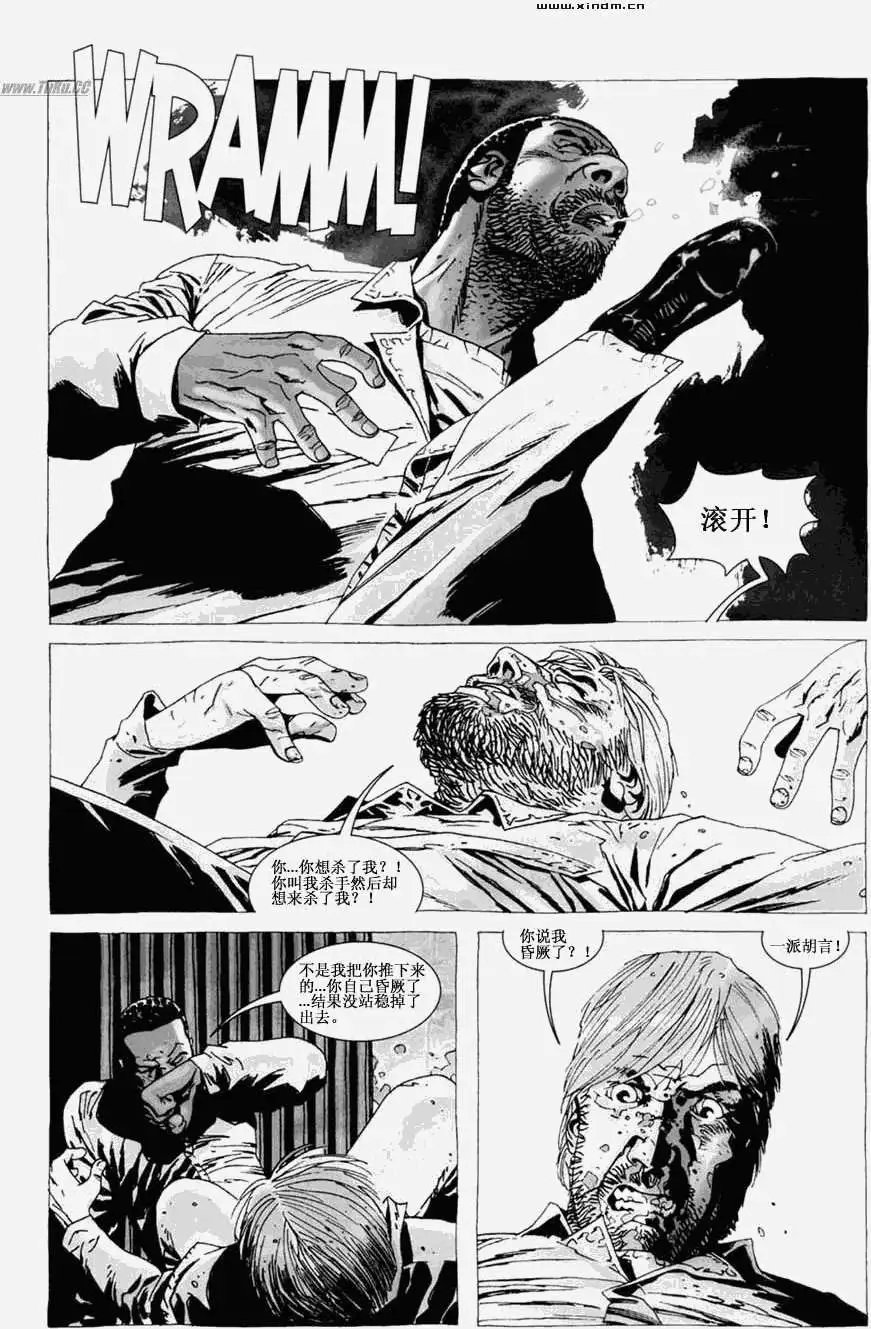 第23卷