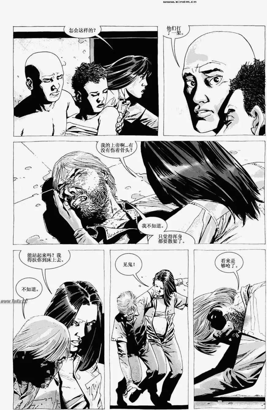 第23卷