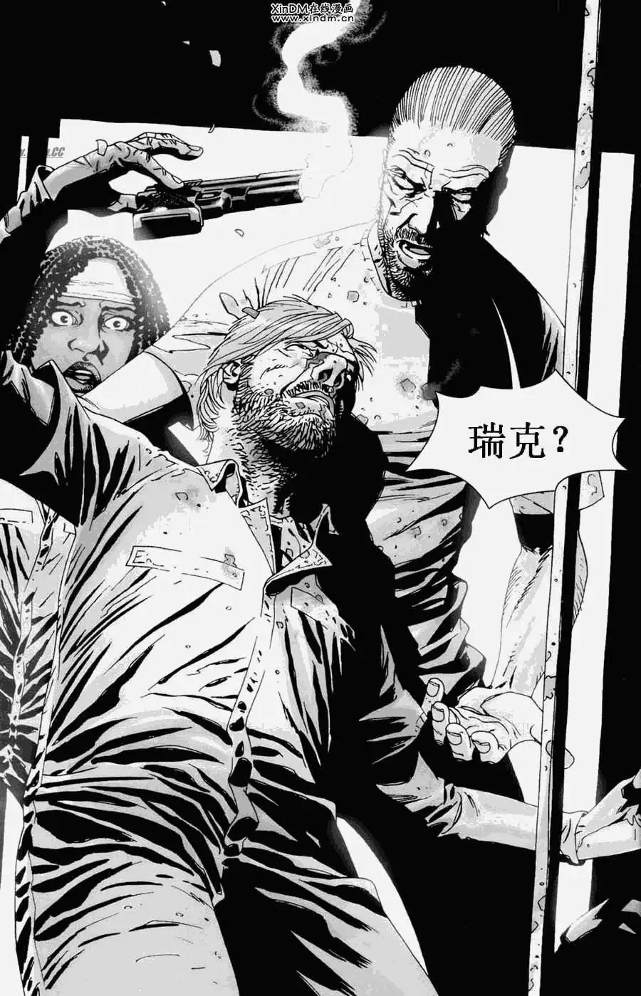 第23卷