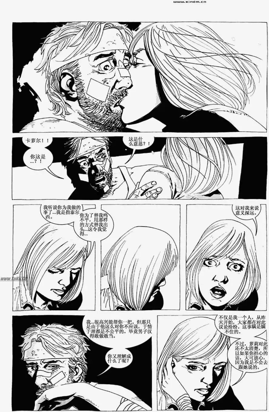 第24卷
