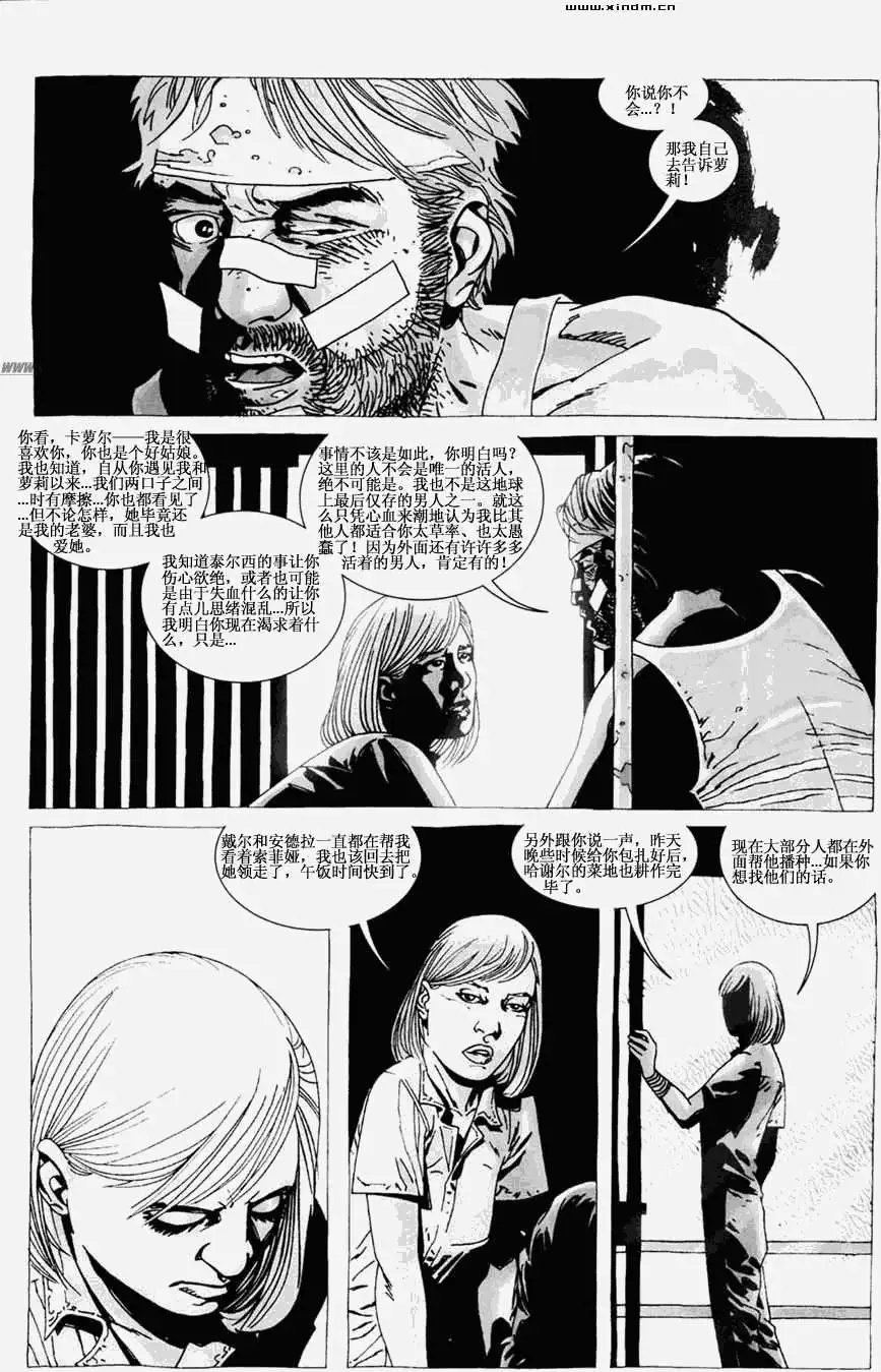 第24卷