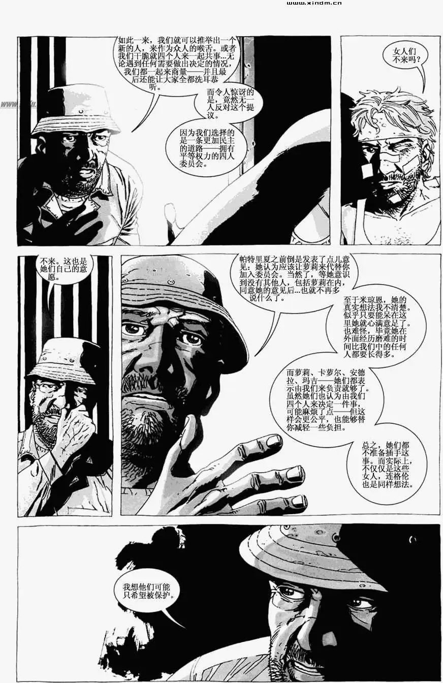 第24卷