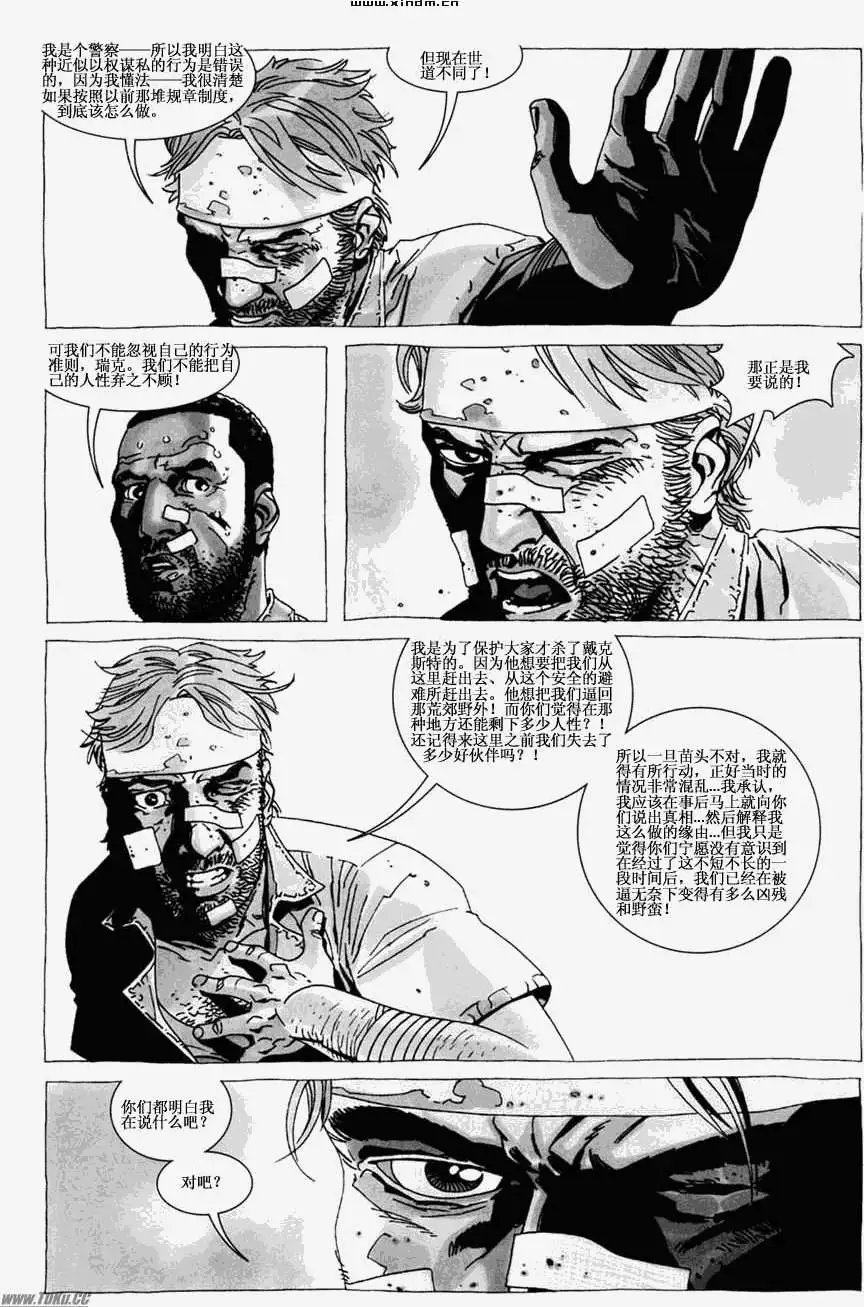 第24卷