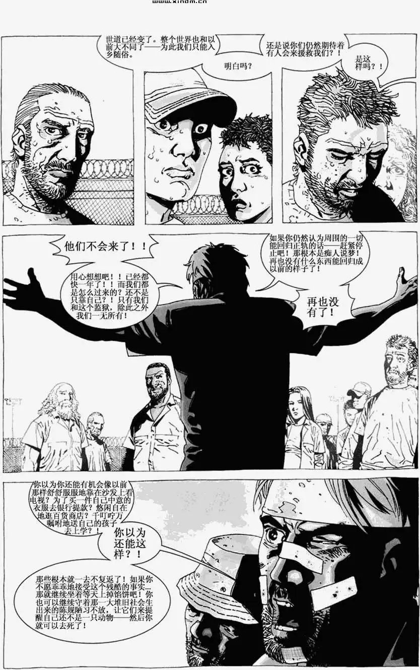 第24卷