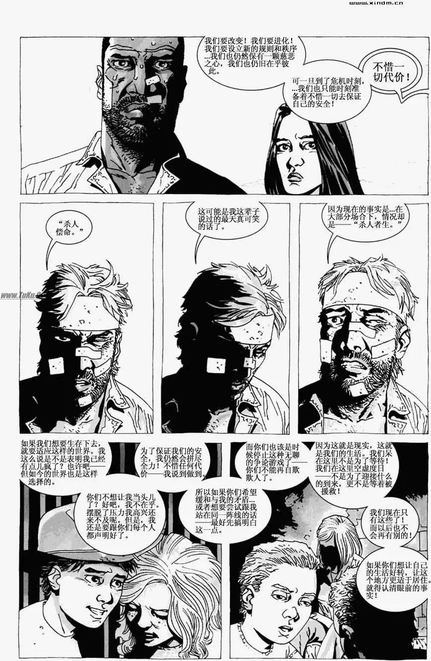 第24卷