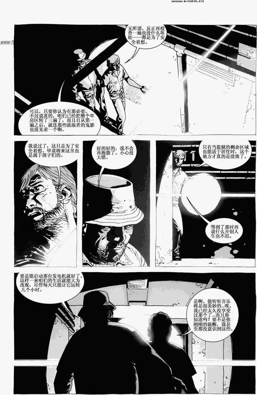 第25卷