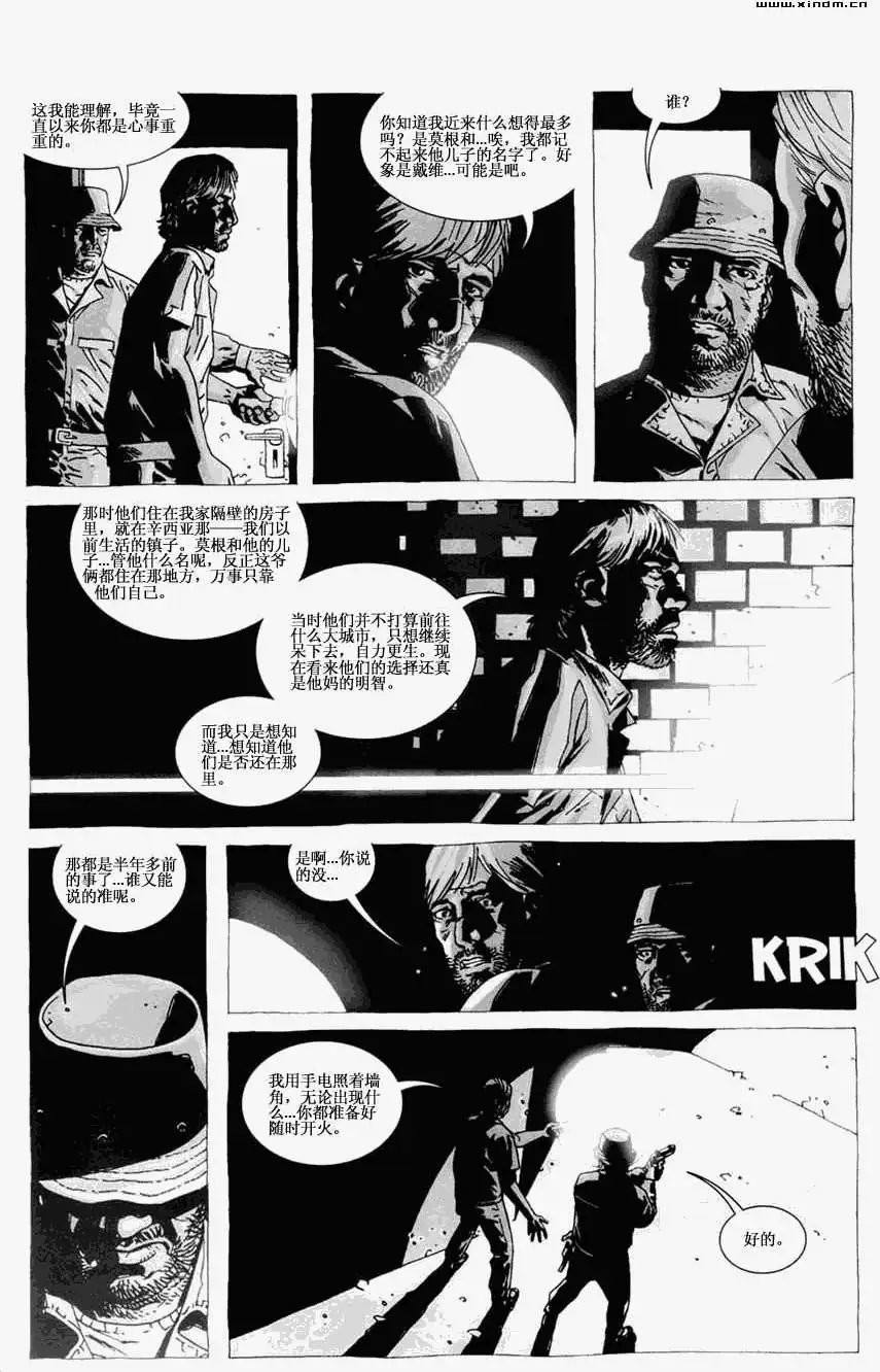 第25卷