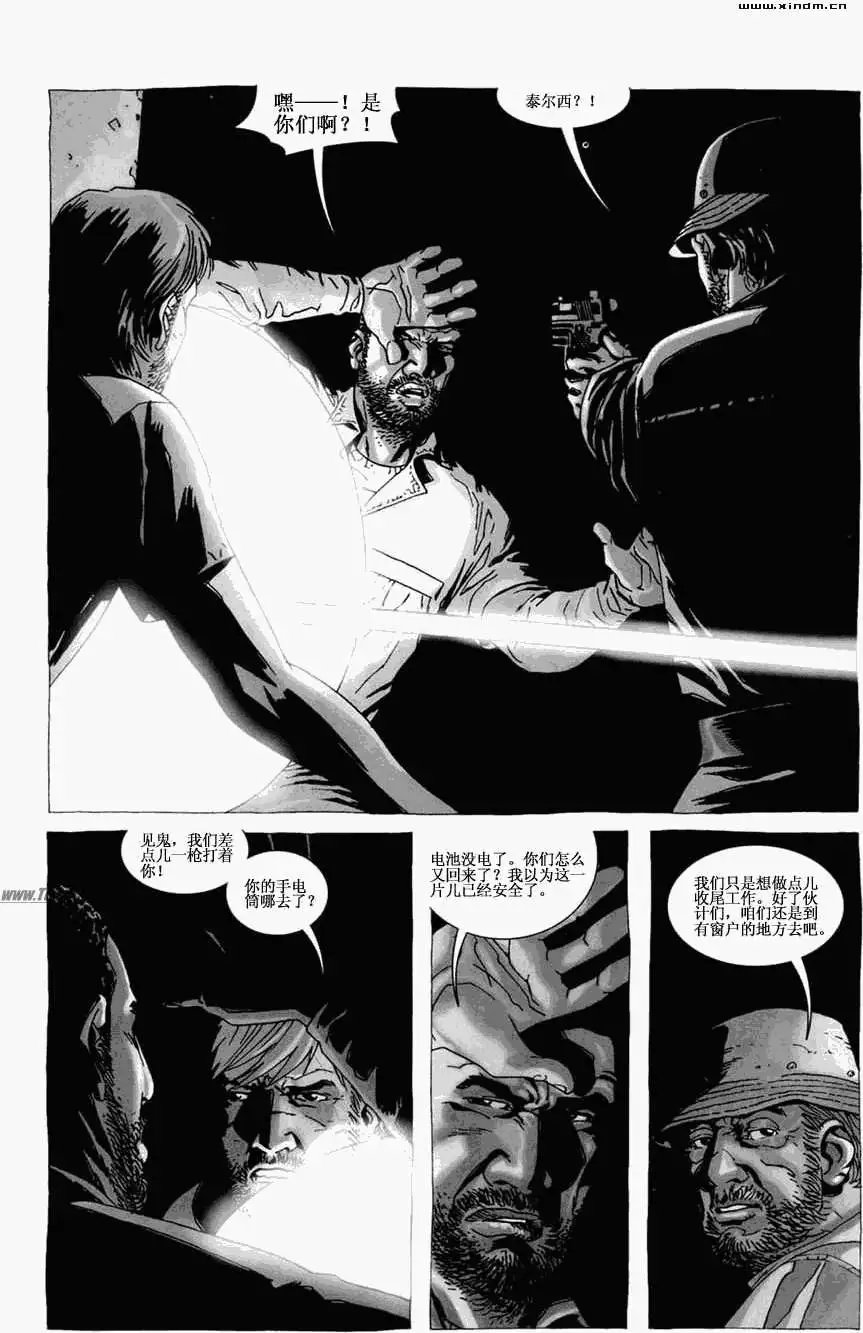 第25卷