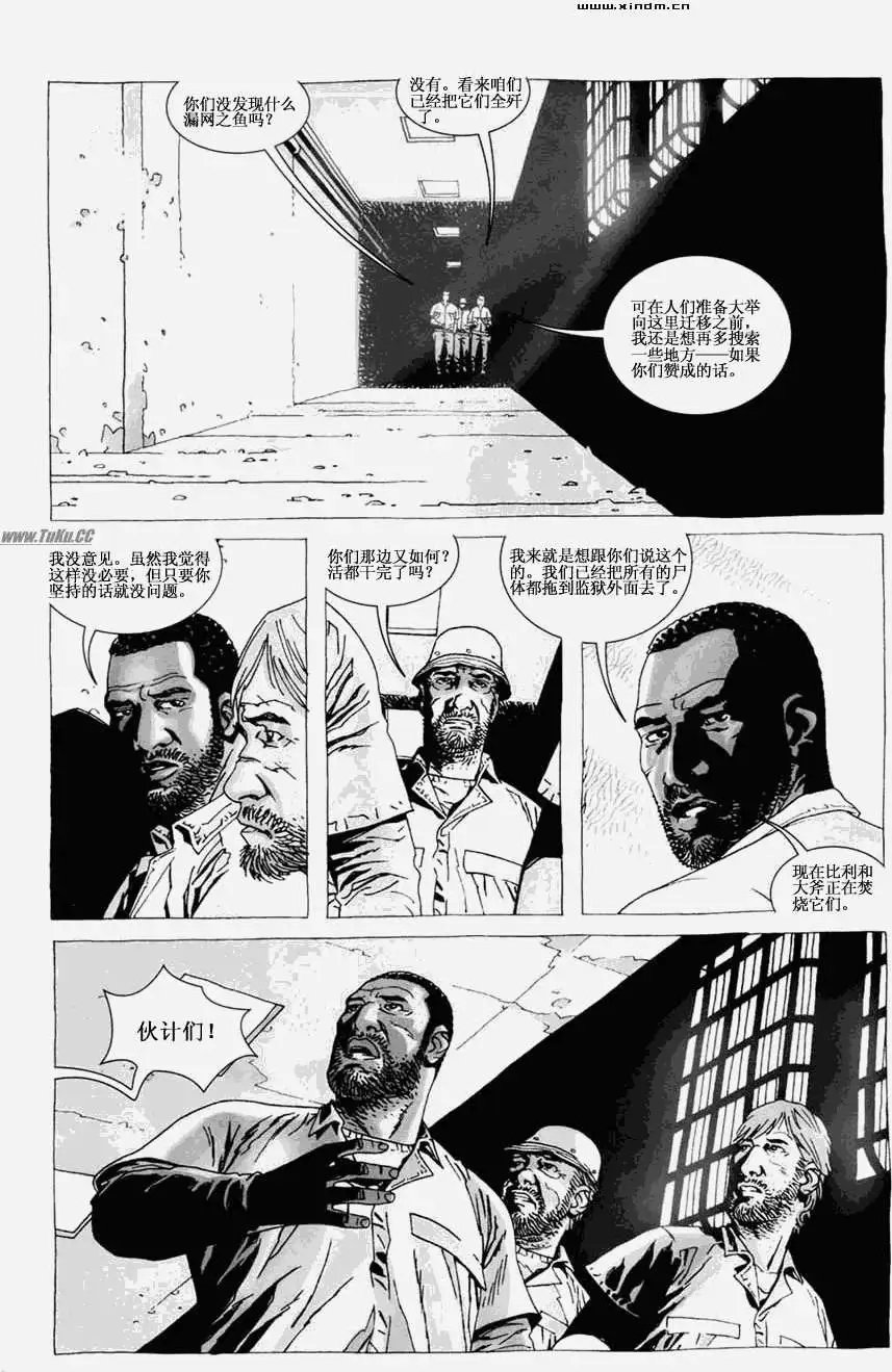 第25卷