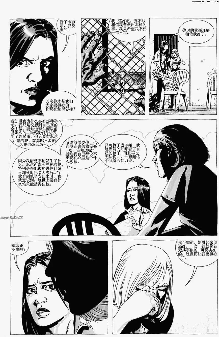 第25卷