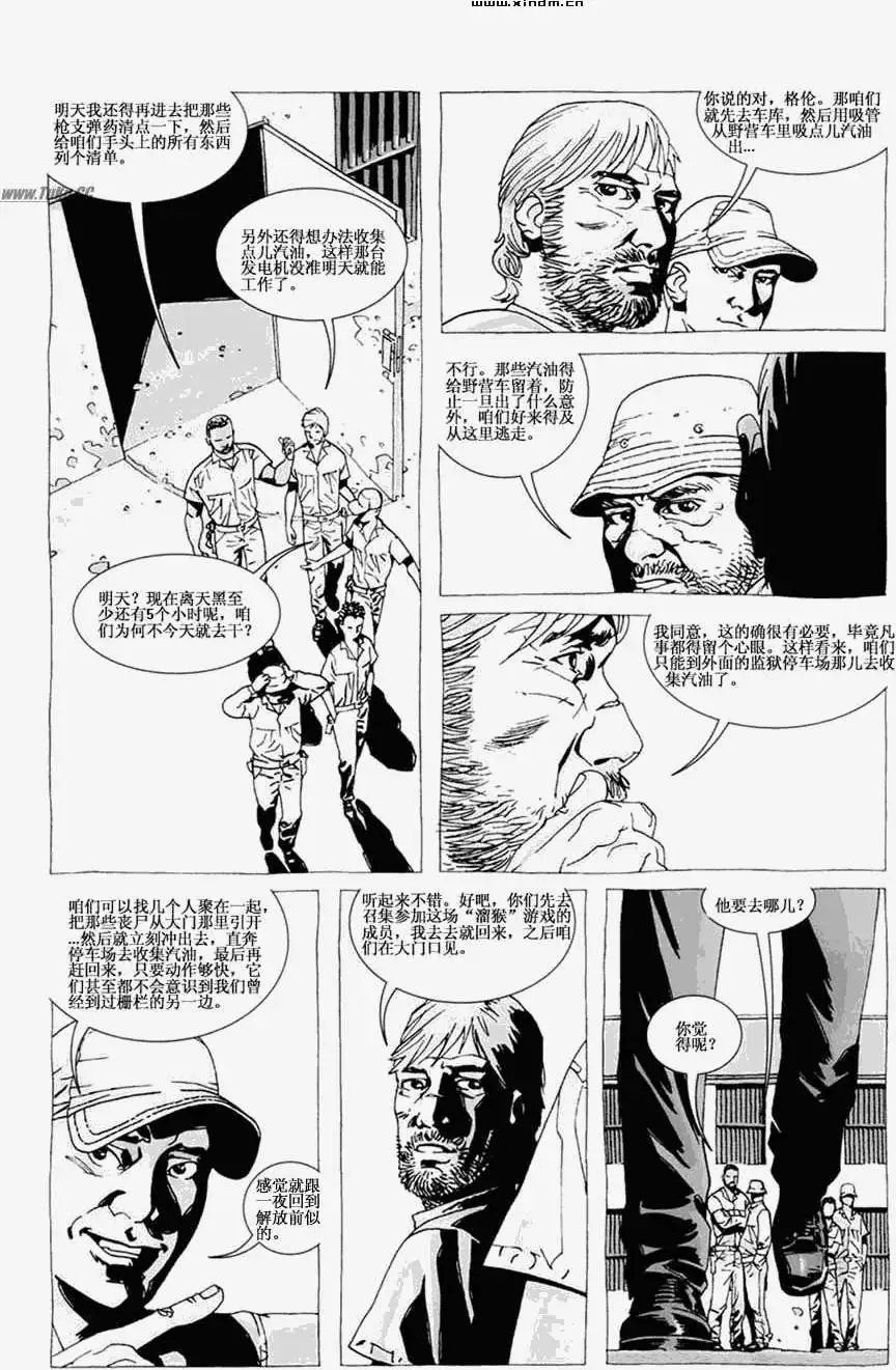 第25卷