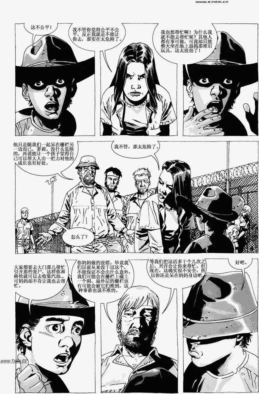 第25卷