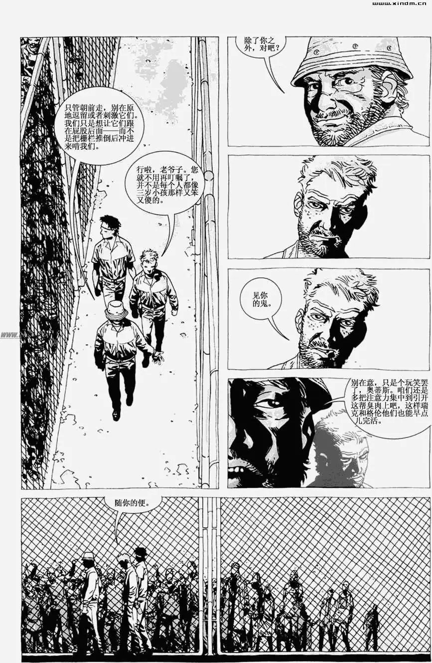 第25卷