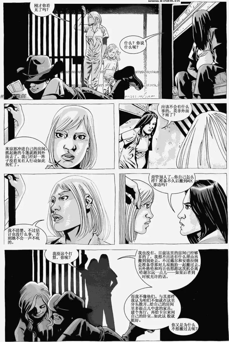第26卷