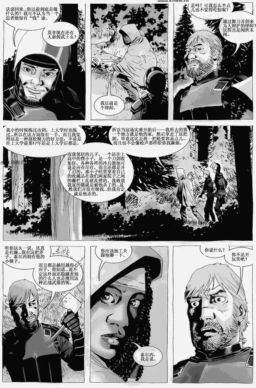 第26卷
