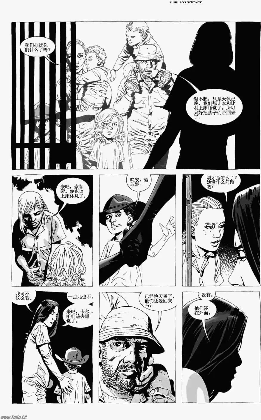 第27卷