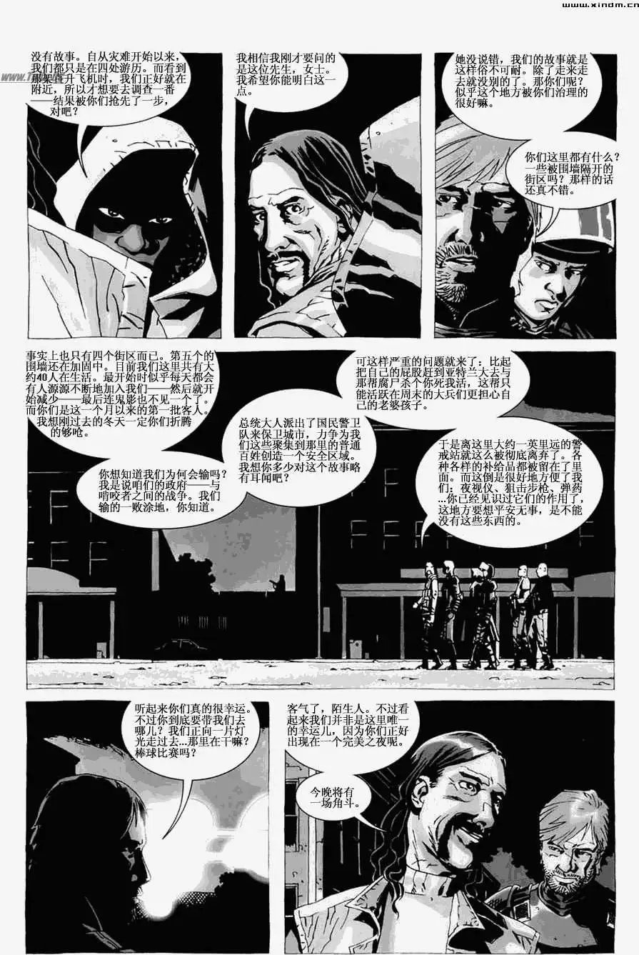 第27卷