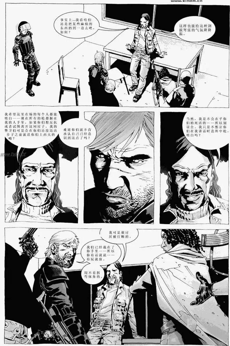 第28卷