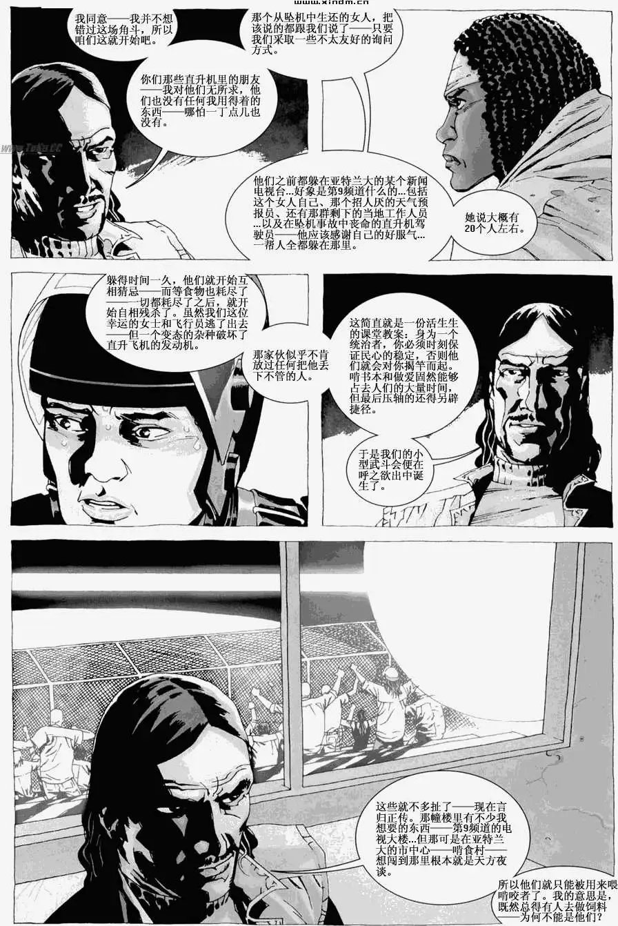 第28卷