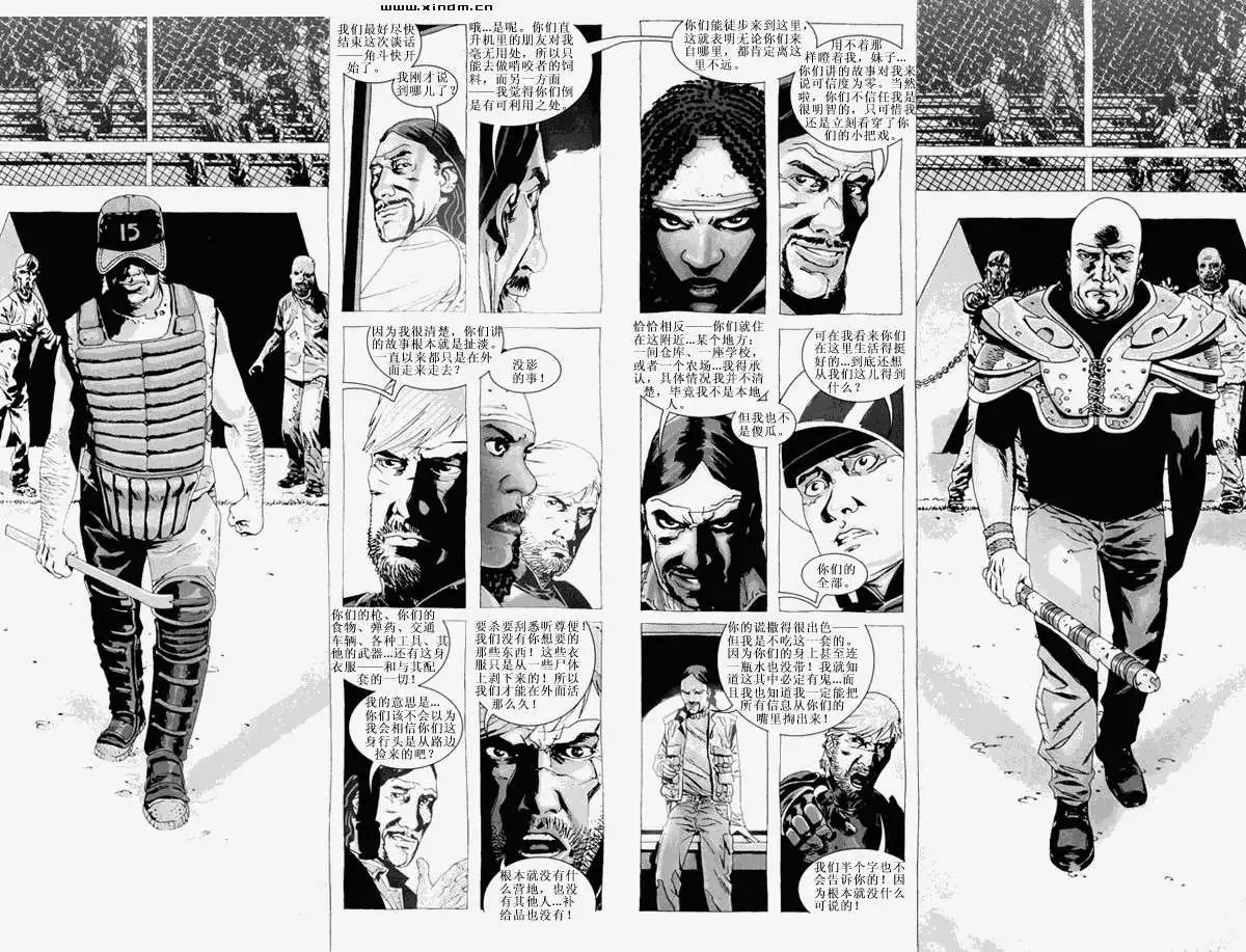 第28卷