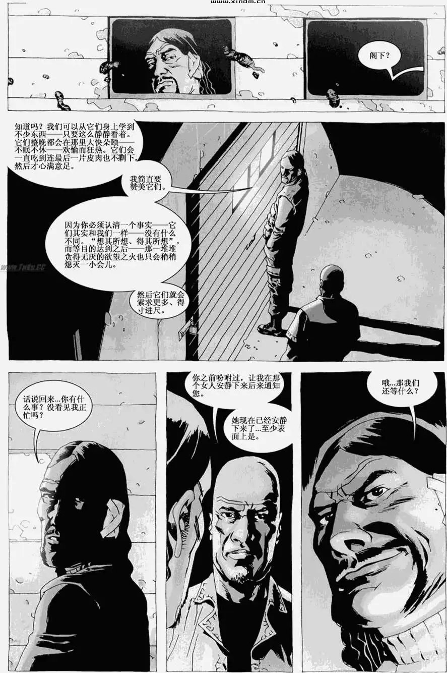 第28卷