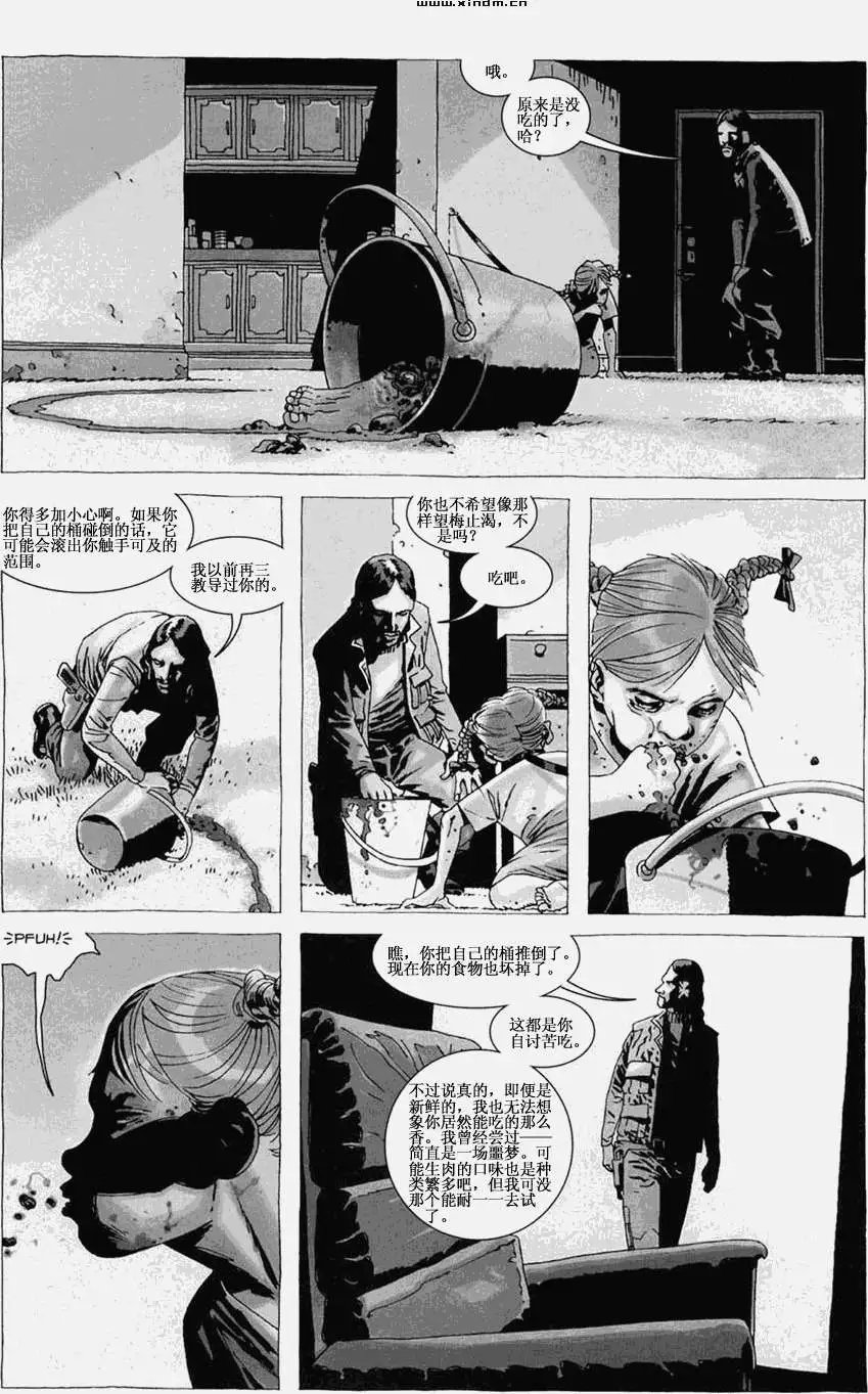 第29卷