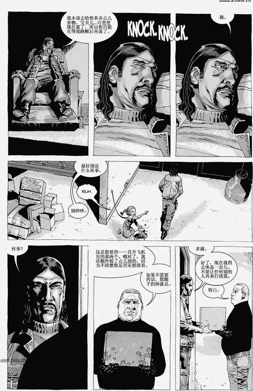 第29卷
