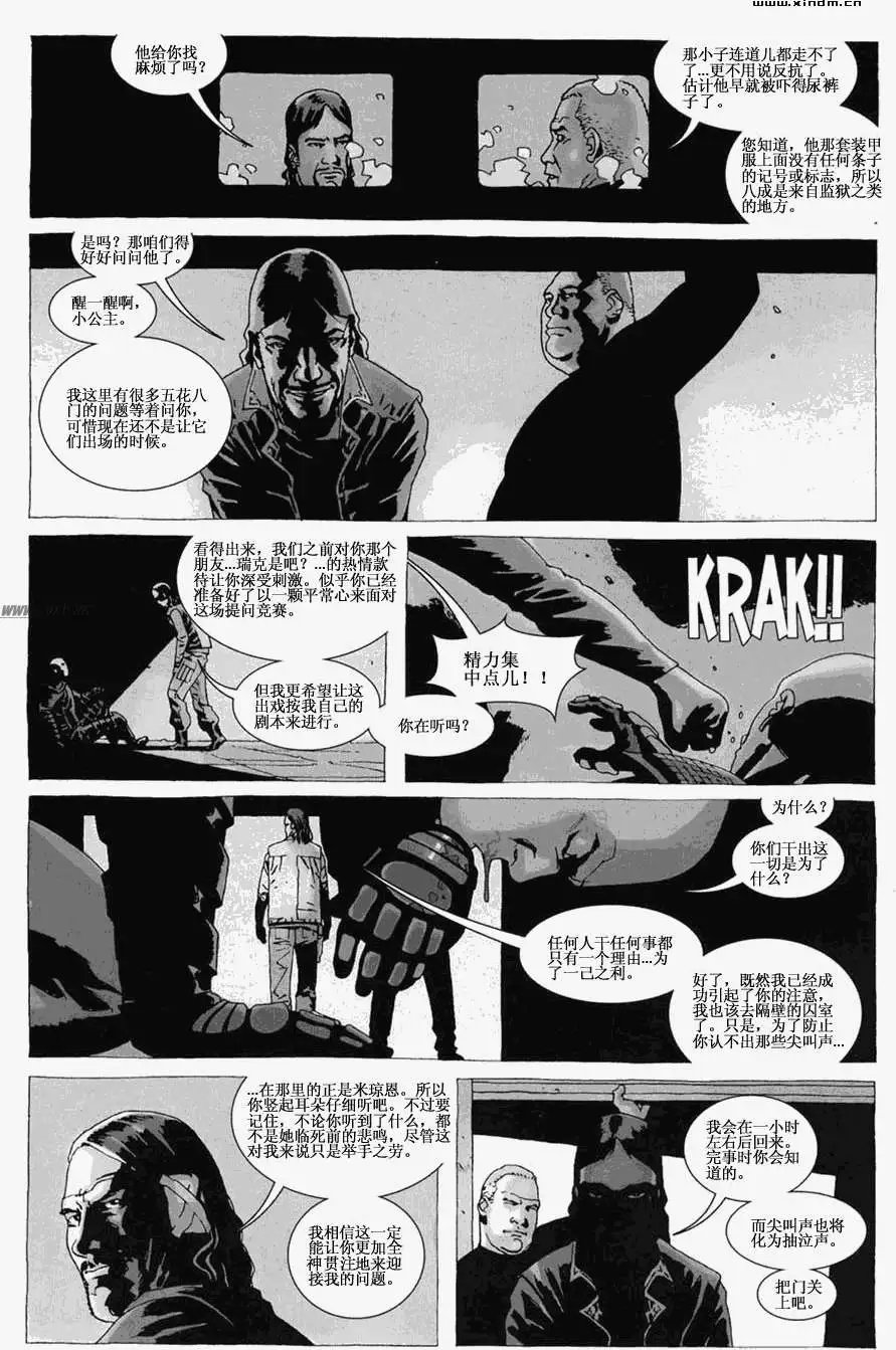 第29卷
